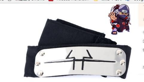 Naruto Headband