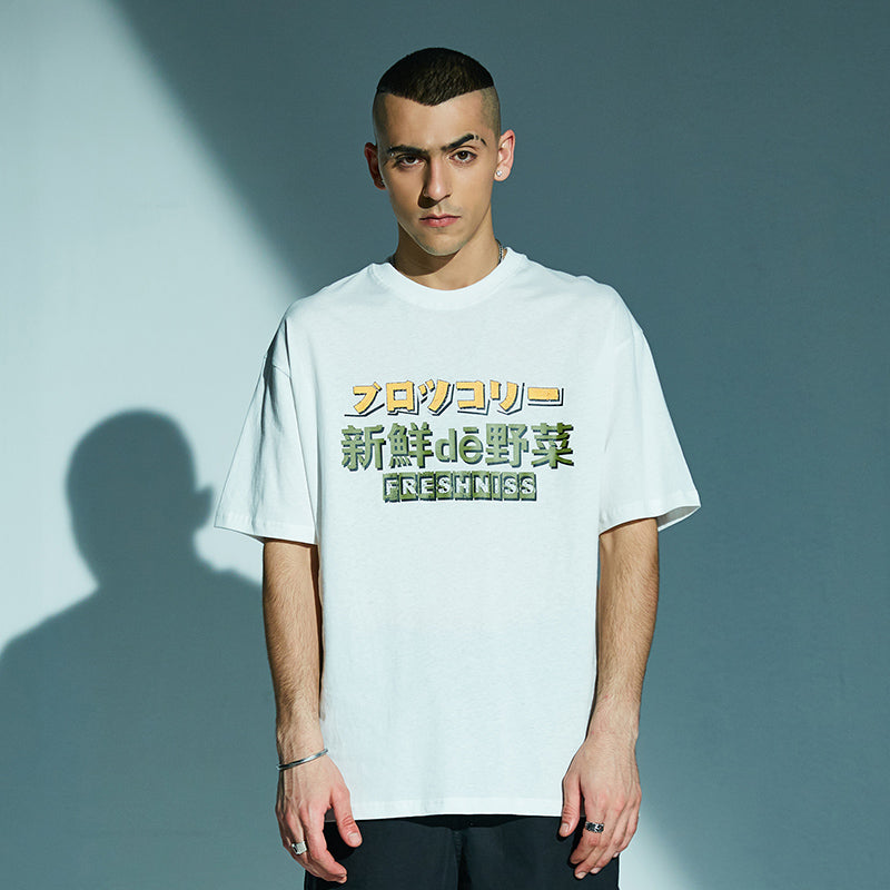 Japanese Oversize T-Shirt: Giant Broccoli in 2 colours